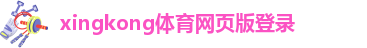 星空app官方版2024最新版下载